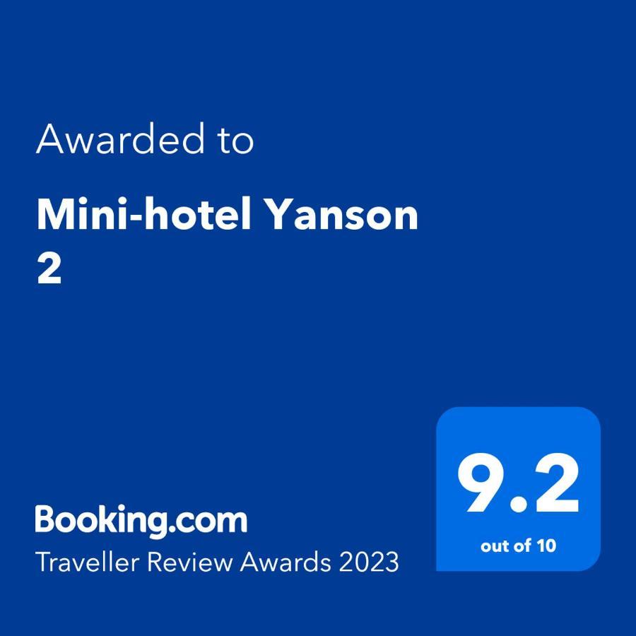 Mini-Hotel Yanson 2 Gagra Eksteriør billede